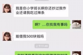 未知平台催收起诉：揭秘借贷纠纷中的隐秘角落